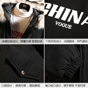MM48001-P130 冬季大毛领衣男士大码加厚袄男服 砖墙挂拍图片