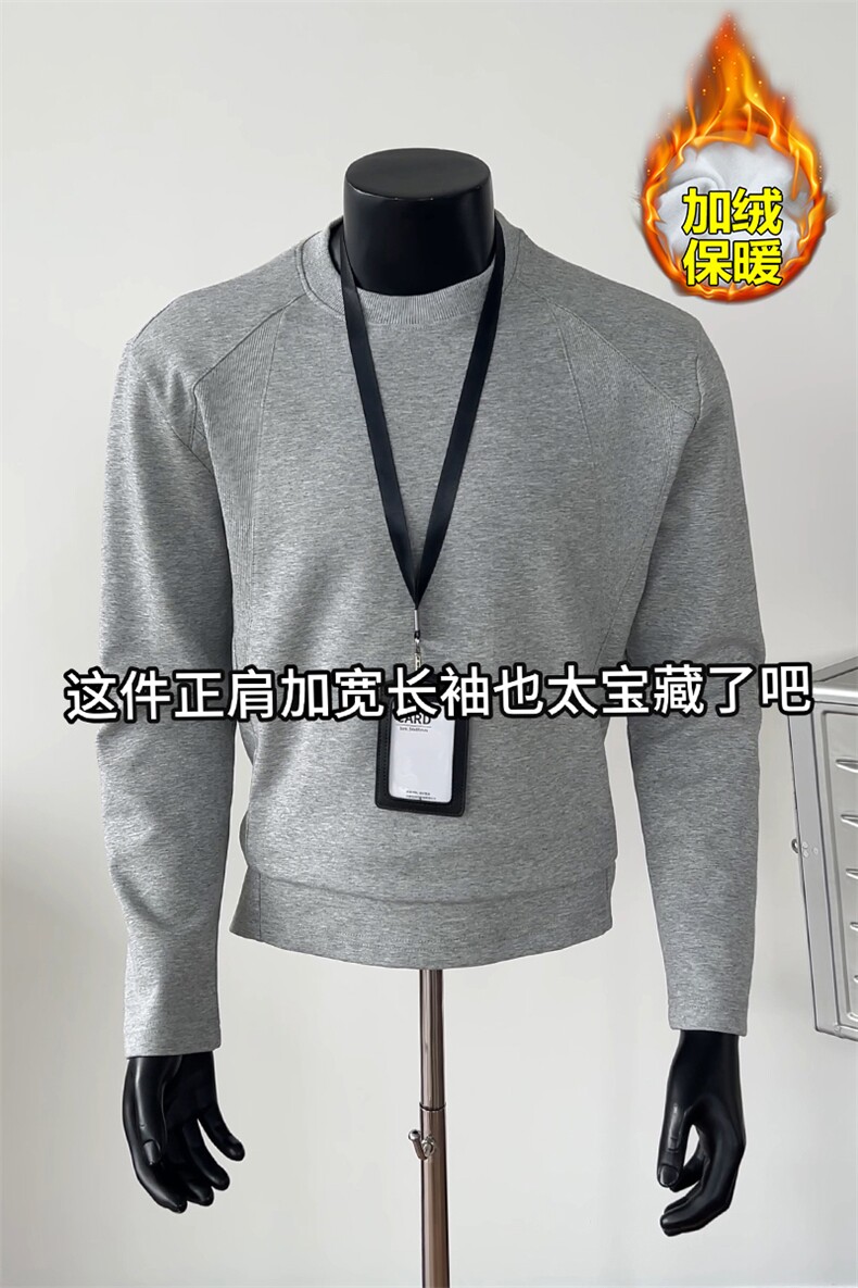 冬季华棉320g长袖T恤男加厚加绒宽松结构打底上衣T6001J加绒特P21,男装T恤,电商A001-1