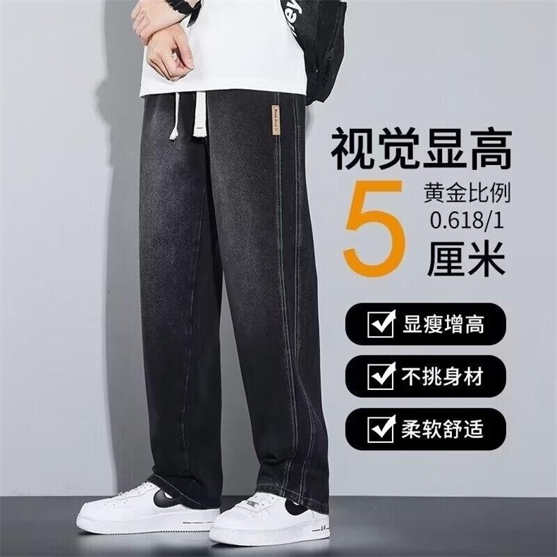 网络图现货牛仔裤直筒宽松阔腿美式高街休闲长裤男RYW606-P55图片