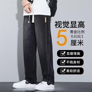 网络图现货牛仔裤直筒宽松阔腿美式高街休闲长裤男RYW606-P55图片