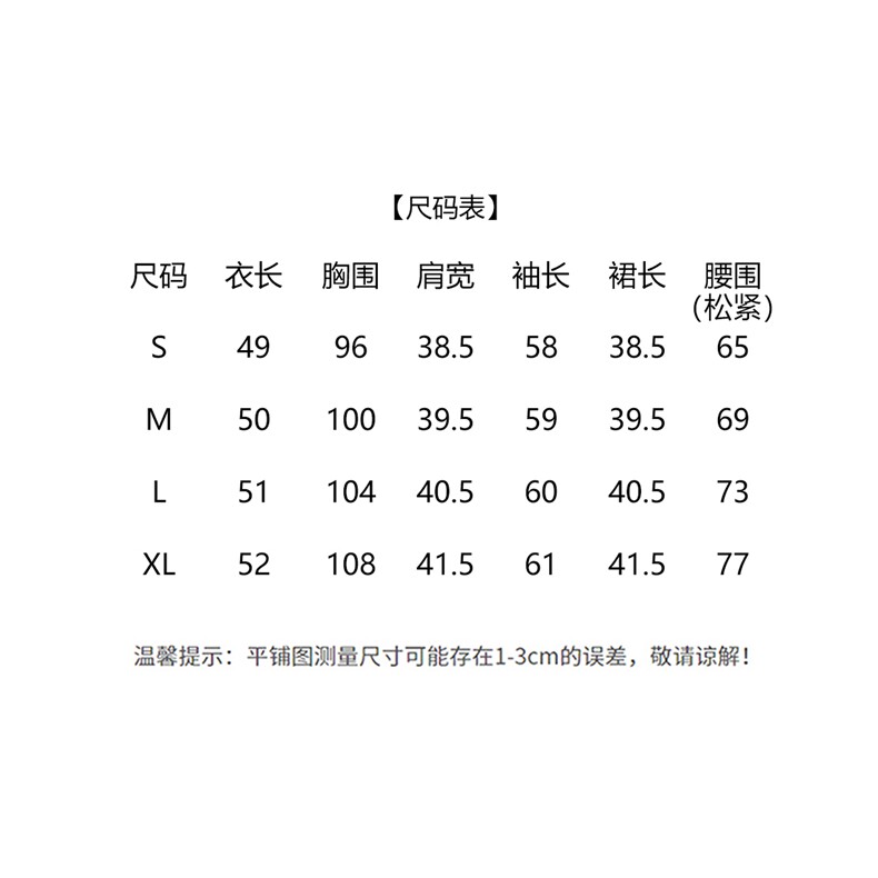 【现货bao款】2025冬装新款韩式淑女小香羽绒短裙套装90绒狐狸毛,女装套装/套裙,众宇琦