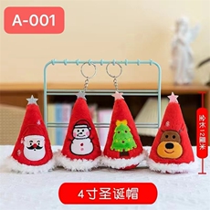 洋洋玩具 圣诞帽