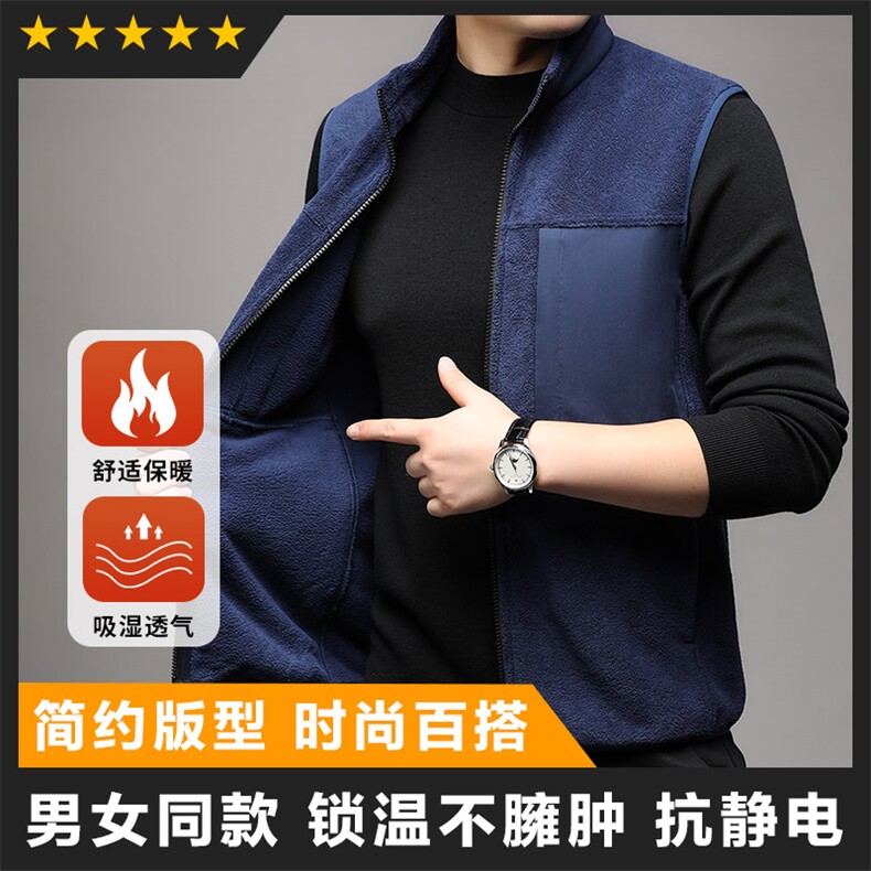 背心/马甲F83082主推款男女同款仿生绒毛一体立领保暖马甲抗静电图片