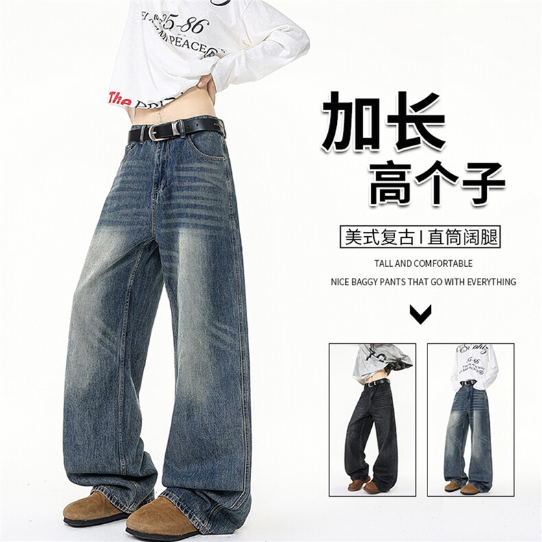 加长版裤子男高个子阔腿直筒牛仔裤190cm115休闲百搭长裤KZ080P60图片