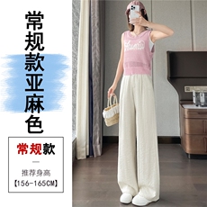 亚麻色常规