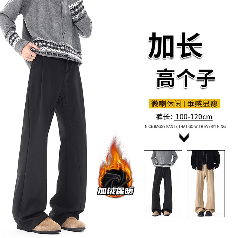 加长高个子男裤子休闲直筒西裤垂坠感190cm115微喇裤弯刀KZ064P50图片
