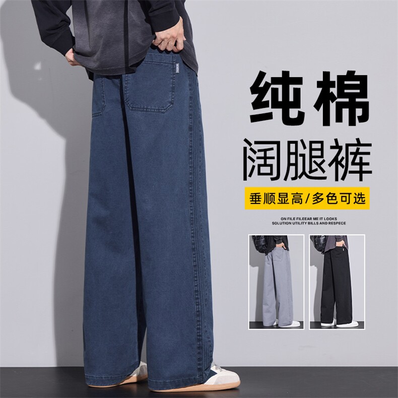 纯棉工装休闲裤男士秋季潮牌直筒宽松美式高街阔腿长裤Z2510-P50，男装工装外套，星座509