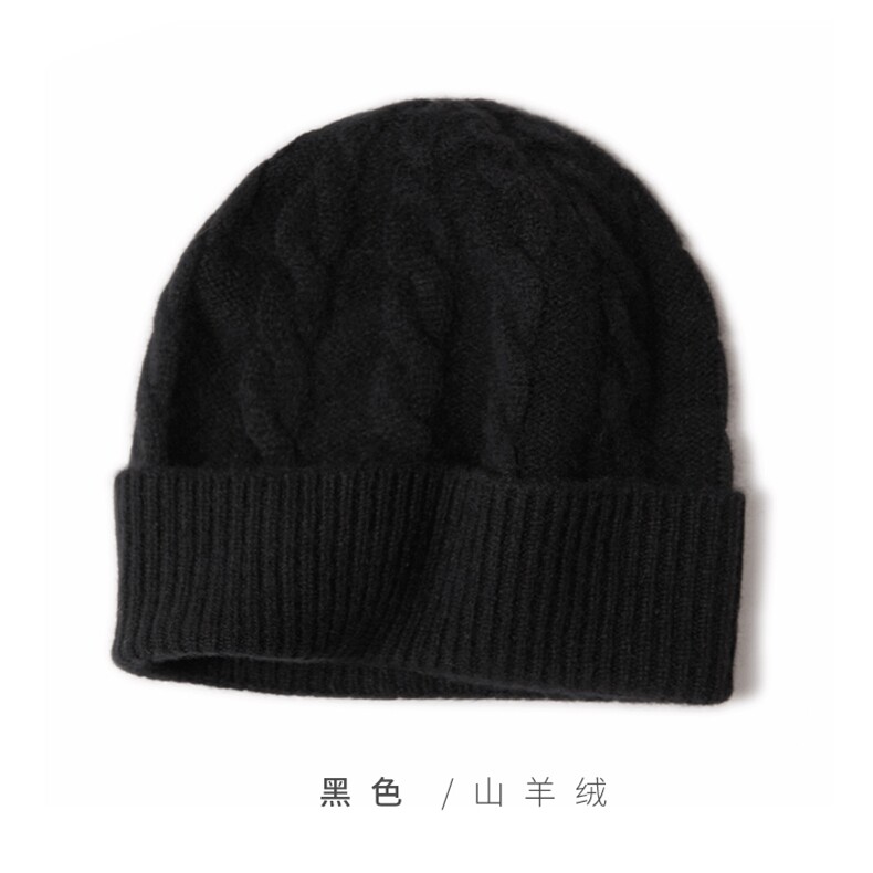 秋冬时尚立体绞花针织帽图片