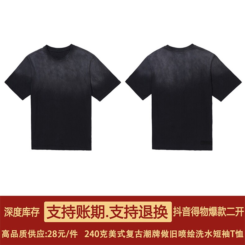 抖音得物超高品质二开240克美式复古潮牌做旧水洗渐变短袖T恤DT36图片