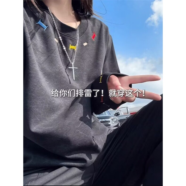 原宿日系百搭ins长袖T流行时尚慵懒文艺新款气质潮流简约,男装T恤,星座506A