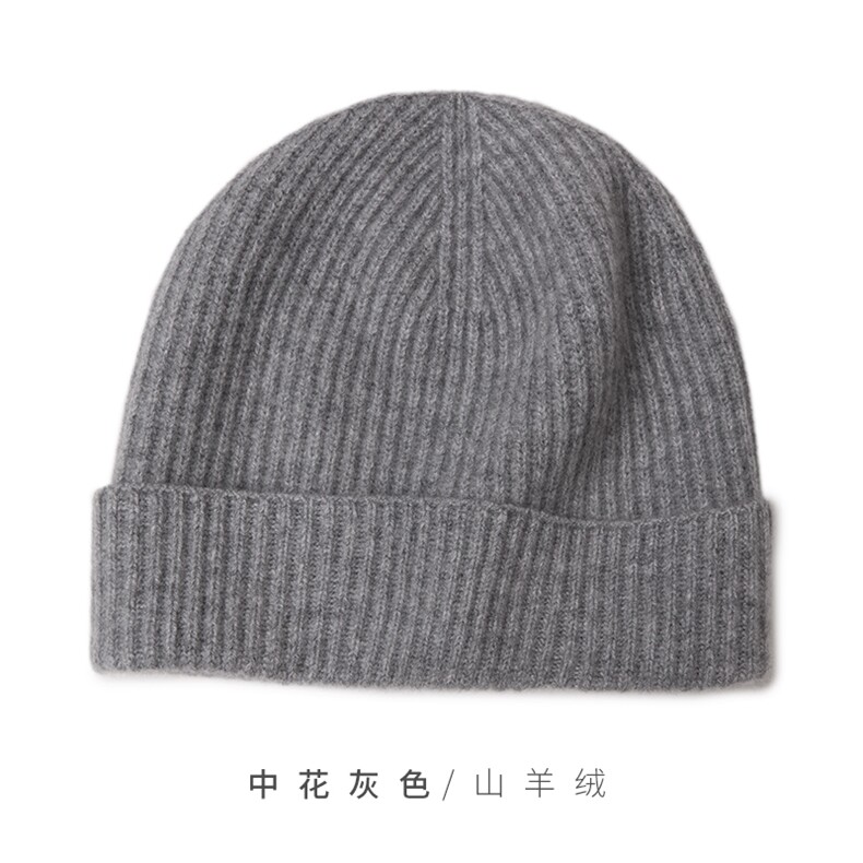 高品质纯黑色山羊绒针织帽子保暖舒适时尚百搭,饰品帽子,远腾羊绒