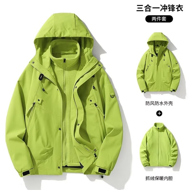 三合一冲锋衣男连帽秋季长袖潮流水洗潮气质春秋宽松型新款加厚,男装夹克,星座1013