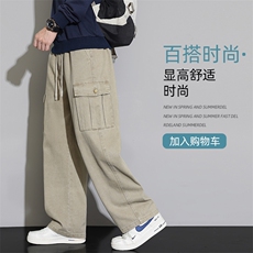 美式工装休闲裤男款2026春季宽松直筒长裤百搭运动裤Z9995-P55，男装工装外套，星座610（原A335）