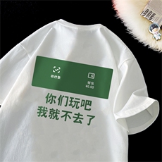 ！数据超好！夏季男士印花短袖T恤半袖QT707-T238-P25，男装T恤，星座617B
