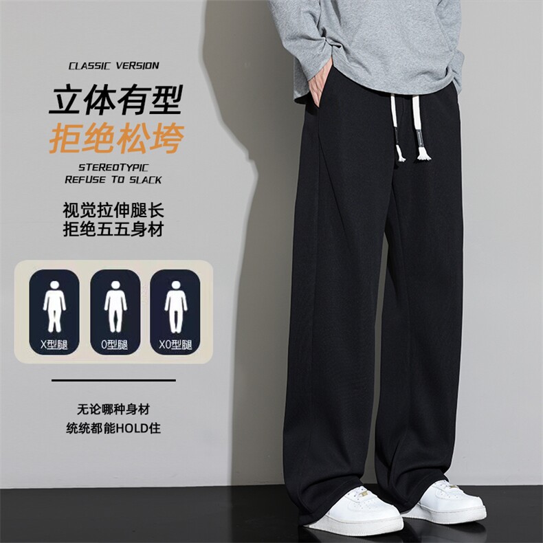 美式弯刀卫裤男款2026春季阔腿直筒裤休闲裤运动裤Z6907-P36,男装休闲裤,星座610（原A335）