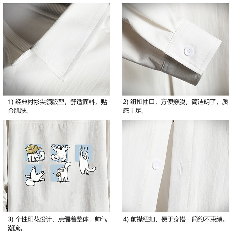 CS15097-P38长袖衬衫男士大码宽松衬衣男寸衫男寸衣,男装衬衫,电商A040A