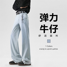 大码弹力坠感拖地裤直筒百搭浅蓝舒适牛仔裤显瘦显高K999特批30，男装牛仔裤，星座718-1