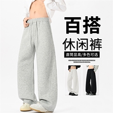 360克加厚美式弯刀休闲裤子男秋冬垂感直筒卫裤阔腿休闲长裤,男装休闲裤,HDA146, 360克加厚美式弯刀休闲裤子男秋冬垂感直筒卫裤阔腿休闲长裤,男装休闲裤,HDA146,