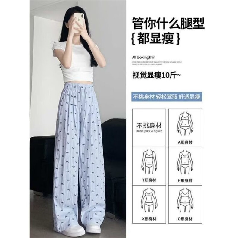 蝴蝶结高腰棉麻长裤女夏宽松显瘦百搭直筒阔脚拖地薄款休闲九分裤,男装休闲裤,星座1210-1