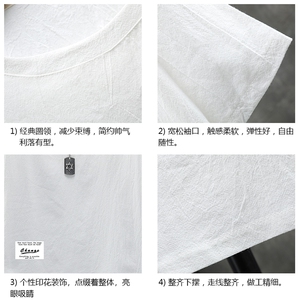 YT26062-P30 亚短袖t恤男大码五分袖男宽松七分袖 展架图片