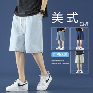 牛仔短裤舒适百搭五分休闲垂顺显高  DK850-特批32图片