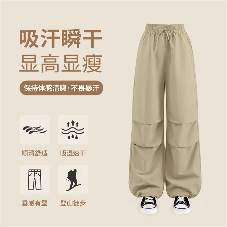 2025年夏季长裤松紧修身中腰速干伞兵长裤时尚百搭,女装休闲裤,初己品牌服饰全品类供货