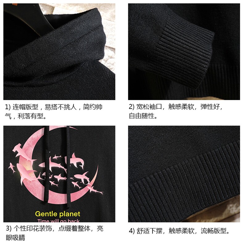LM68209-P58加绒款-P68连帽毛衣男大码带帽针织衫男毛线衣砖墙,男装针织衫/毛衣,电商A040A
