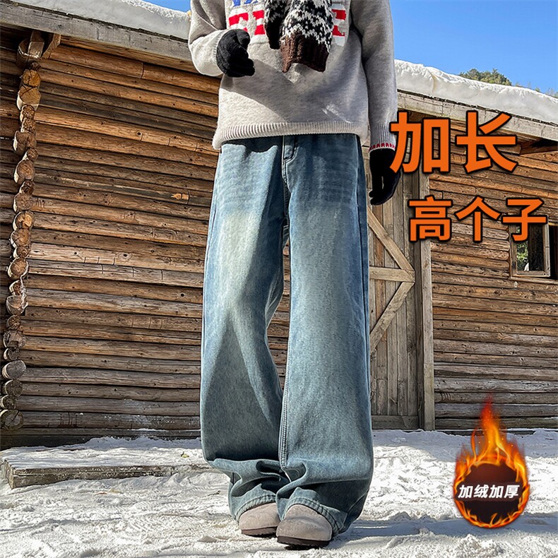 加长版裤子男高个子阔腿直筒牛仔裤190cm115休闲百搭长裤KZ080P60,男装牛仔裤,电商B312