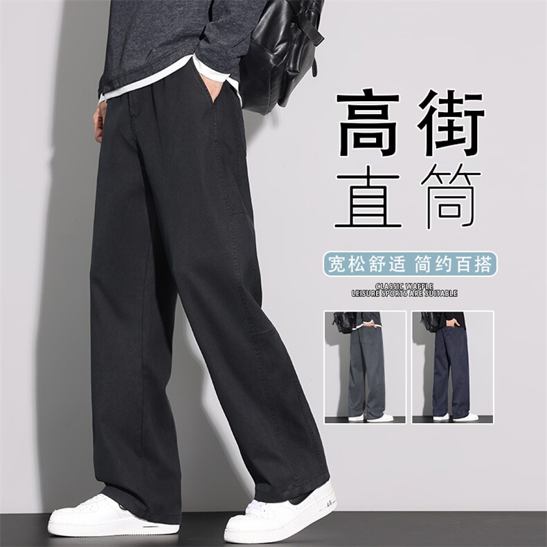 秋季美式风复古休闲裤男款宽松直筒男生耐磨阔腿长裤K6685-P50,男装休闲裤,星座610（原A335）