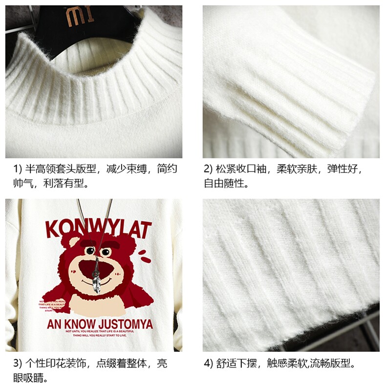 半高领毛衣男士大码针织衫男毛线衣男网格M18285-P45加绒款-P65,男装针织衫/毛衣,电商A040A