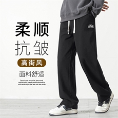垂感裤子秋季黑色痞帅宽松直筒阔腿拖地百搭休闲裤-K630特批38，男装休闲裤，星座718-1