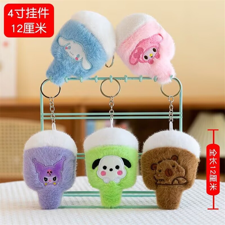 雪糕精品毛绒图案四寸挂件，杜建毛绒玩具