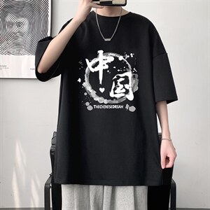 DX17134-P20 纯短袖t恤男大码半袖打底衫宽松体恤衫 大皂风图片