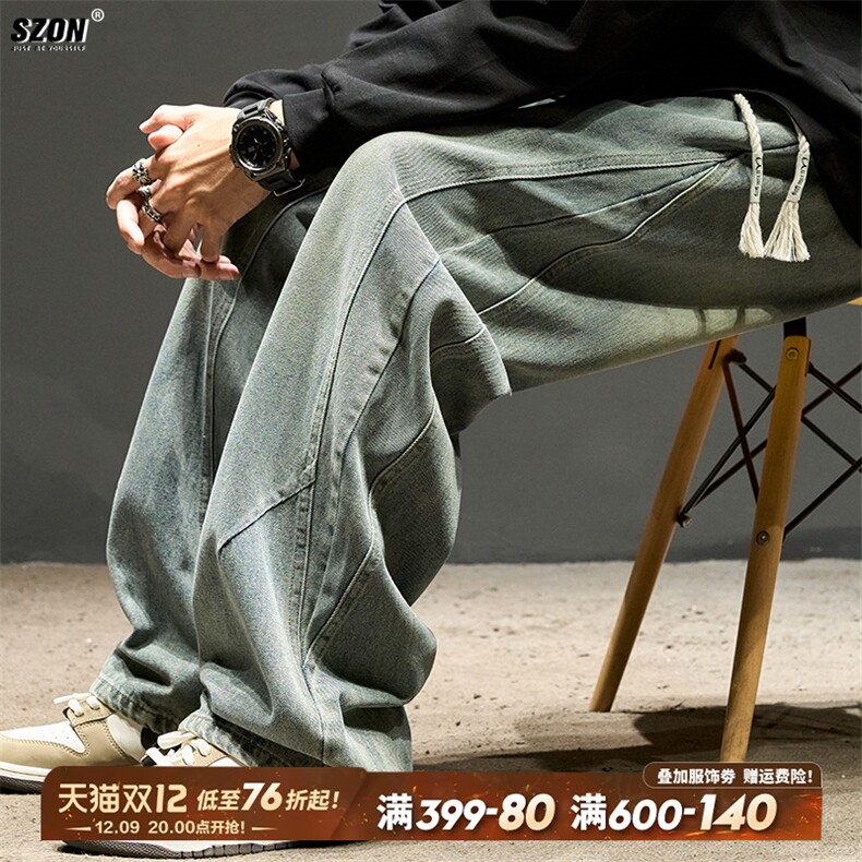 AK2084-P45美式高街vibe宽松直筒修身百搭牛仔裤,女装休闲裤,星座617A-2