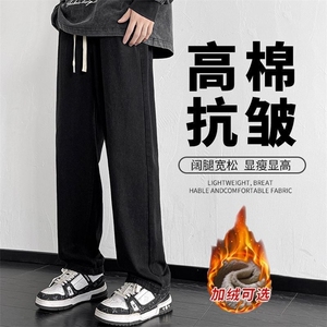 网络图现货 美式四季款显瘦显高松紧腰加绒牛仔裤J027-P30绒36图片