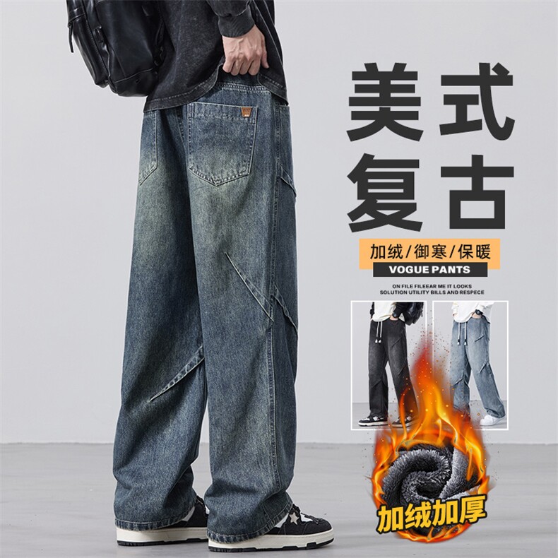 工装牛仔裤男直筒宽松美式高街加绒阔腿长裤子Z9845-P50/加绒P55图片