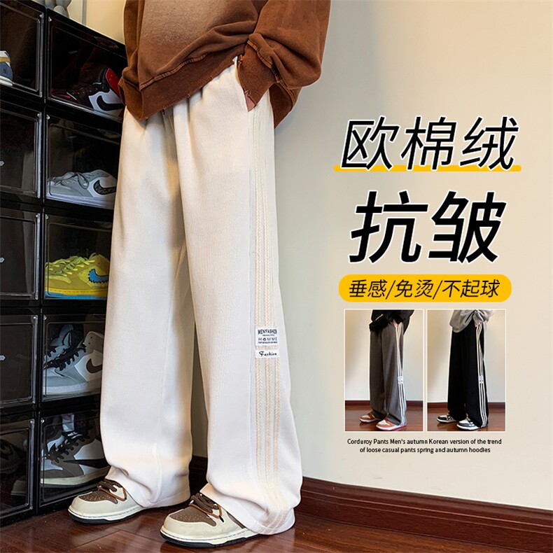wassuphappy条纹休闲裤男春秋季潮牌直筒裤子高街痞帅运动拖地裤,男装休闲裤,星座308B-2