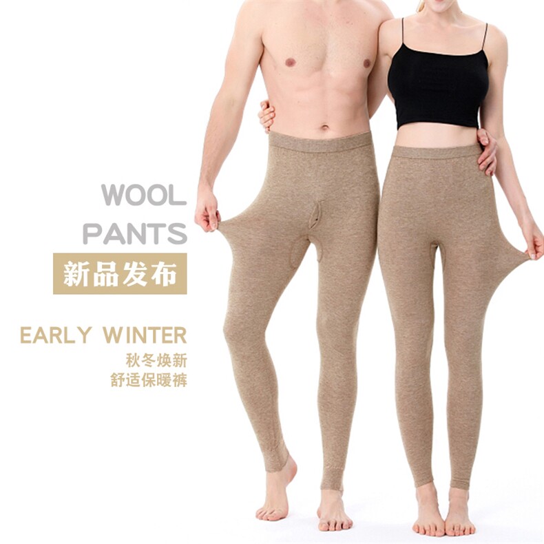 男纯毛精纺无缝裤2024年秋季超薄修身型保暖裤子男装，男装休闲裤，金牧歌羊绒裤