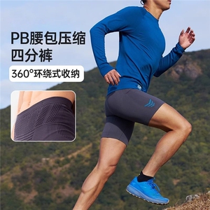 网图+腰包压缩运动速干训练健身短裤 DK216/特P38图片