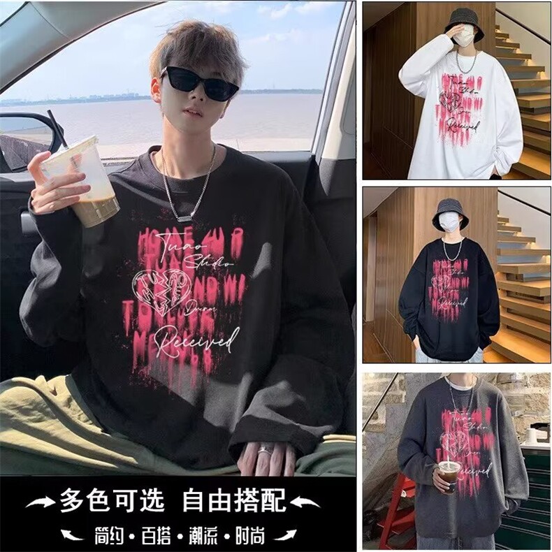 网络图现货潮牌简约时尚华棉慵懒ins原宿日系卫衣JR1186-P36,男装卫衣,星座715-7
