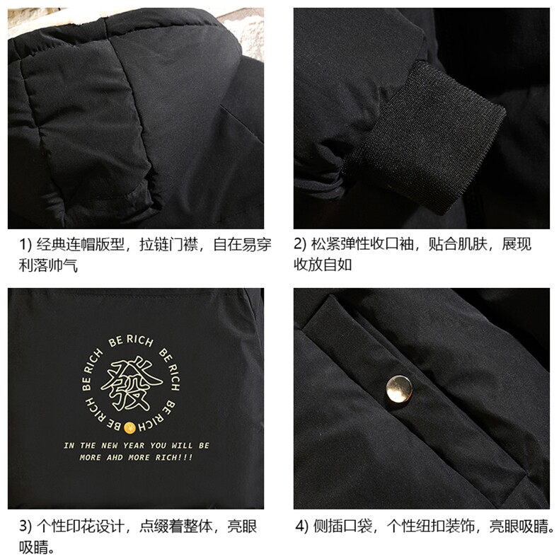 MY16163-P100加厚加绒连帽衣男大码服男面包服男砖墙挂拍,男装棉衣,电商A040A