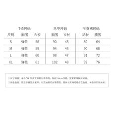 2024新款春夏款翻领复古短款马甲+高腰开叉牛仔半身裙套装，女装套装/套裙，瑶迪