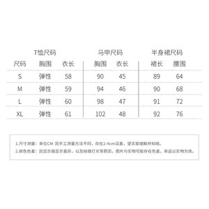 2024新款春夏款翻领复古短款马甲+高腰开叉牛仔半身裙套装图片