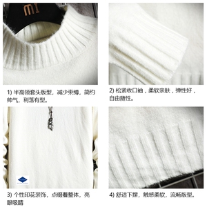 M18061-P45 加绒款-P65半高领毛衣男士大码针织衫男毛线衣男网格图片