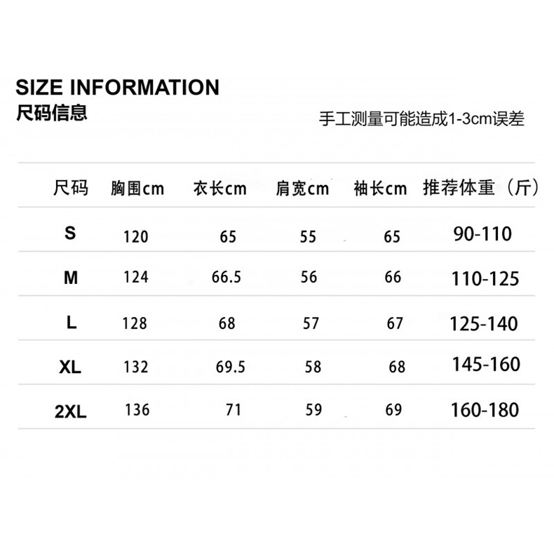 203-6F58016P78特小香风粗纺面料拼接立领棉服,男装棉衣,星座203-6(原电商259)