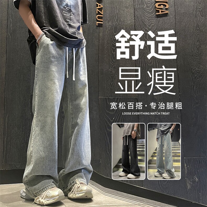 新品牛仔裤抽绳美式设计感休闲裤2513p48图片