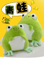 良荣商贸 青蛙