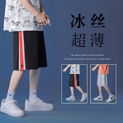 2023夏季新款潮流舒适五分休闲裤DK511-特批25,男装休闲裤,星座718-1
