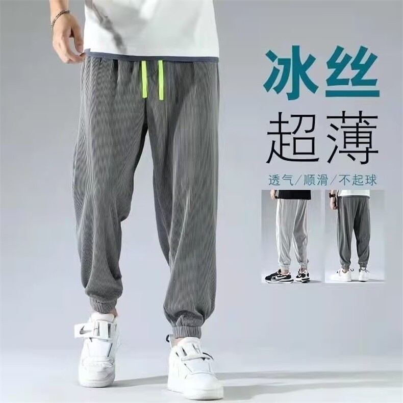 裤子男冰丝夏季薄款休闲长裤宽松垂感卫裤潮牌透气九分束脚运动裤图片