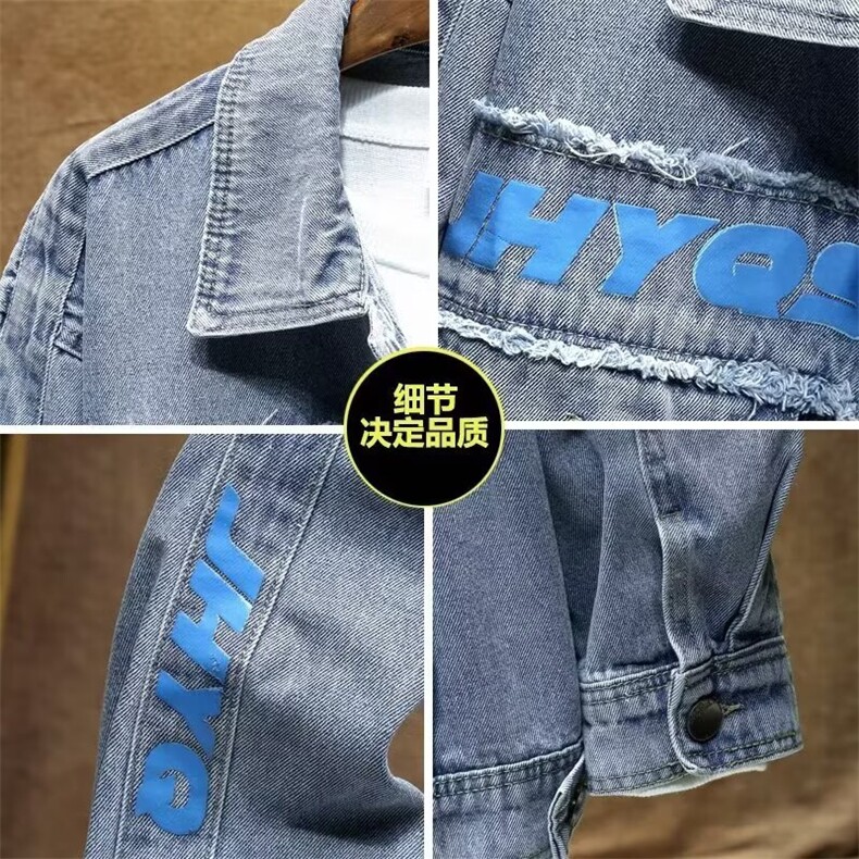 潮流男士牛仔外套春秋季新款宽松韩版男装帅气上衣褂子潮流夹克,男装工装外套,星座516A